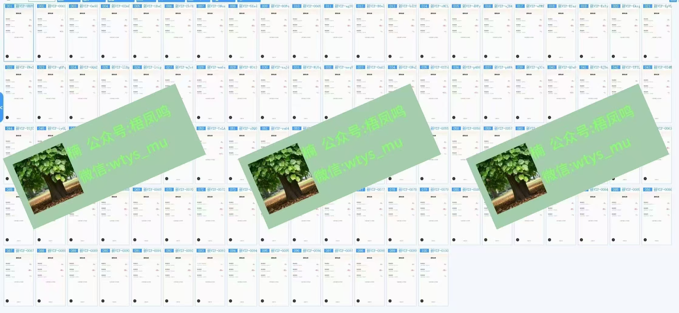 百度云最新稳定四开玩法，（单窗口18，窗口可无限开）最新稳定模拟器玩法。插图1