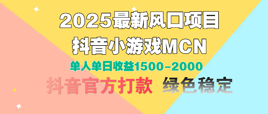 视频号创作分成计划，纯原创视频告收益，小白轻松上手，日入800+插图