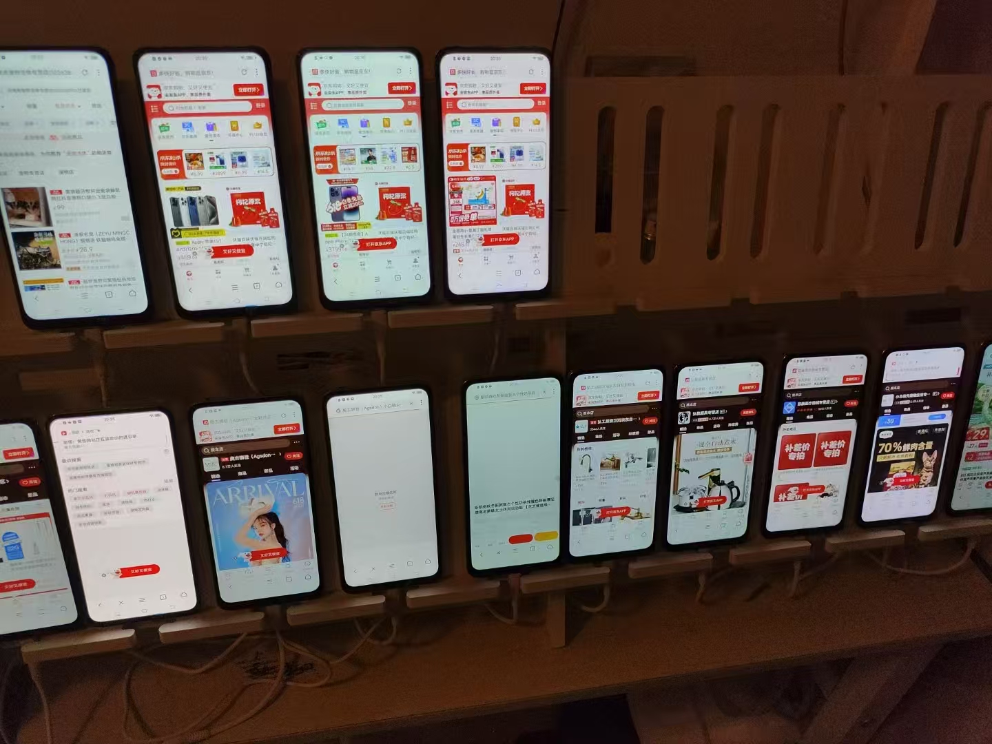 电商浏览**项目（日入1000＋，纯**脚本运行）插图2