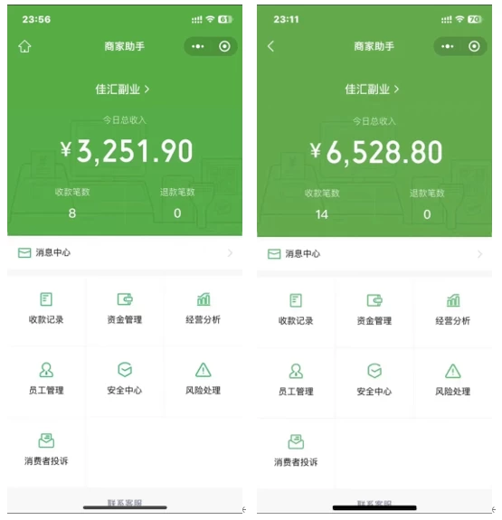 6月必看！抖音一千个野路子信息差玩法，打通引流变现任督二脉插图1