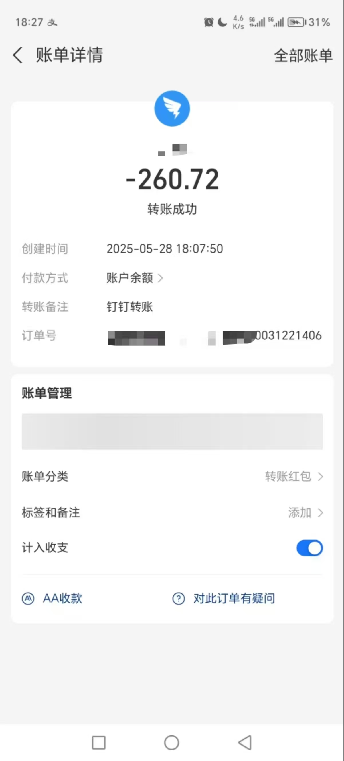 电商浏览**项目（日入1000＋，纯**脚本运行）插图3