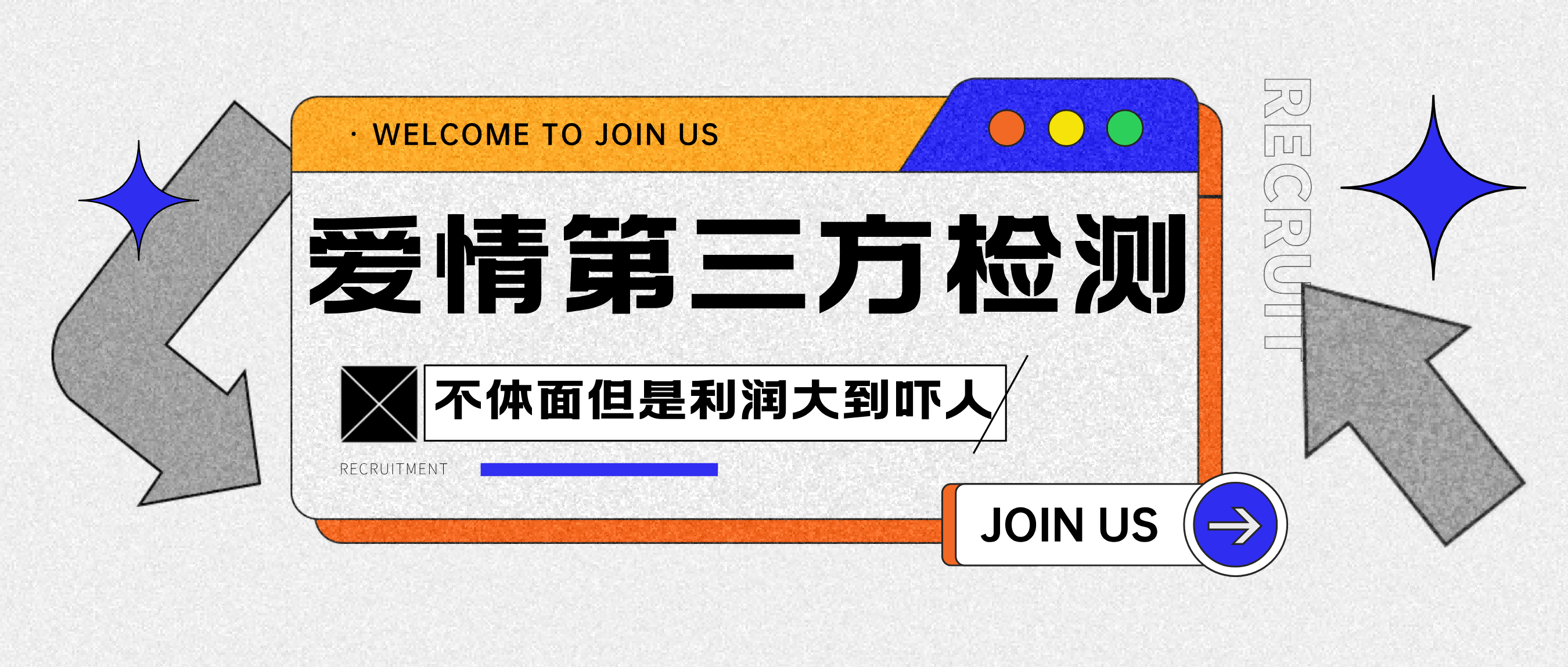 爱情检查官全网首发暴力小项目，绿色无风险，日稳定变现1000+插图