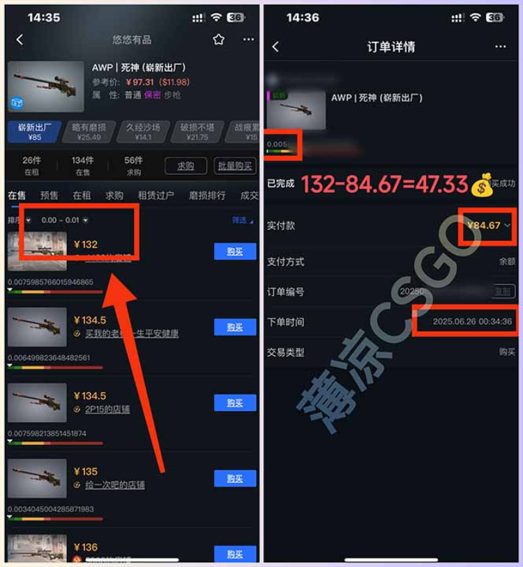 最新游戏搬砖项目，纯手机操作，不用电脑**打游戏，网创副业项目搞钱插图1