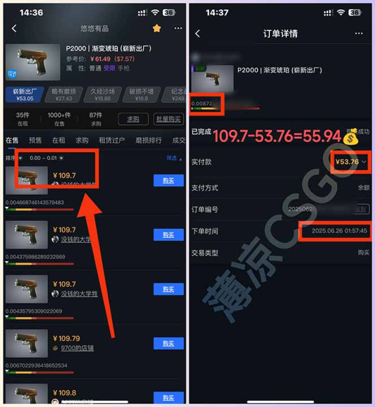 最新游戏搬砖项目，纯手机操作，不用电脑**打游戏，网创副业项目搞钱插图2