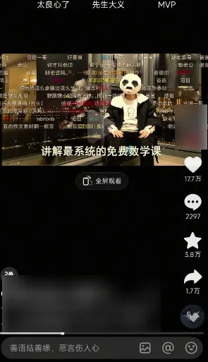 B站视频搬运抖音，卖教辅书变现3万+，实操分享插图