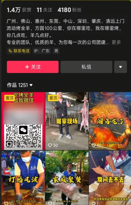 小红书\抖音等平台到底怎么留联系方式才不会被封、限流？插图