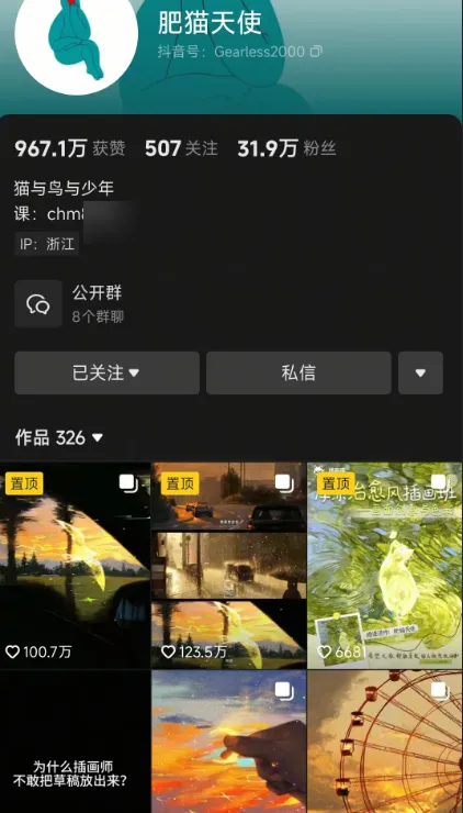 小红书\抖音等平台到底怎么留联系方式才不会被封、限流？插图1