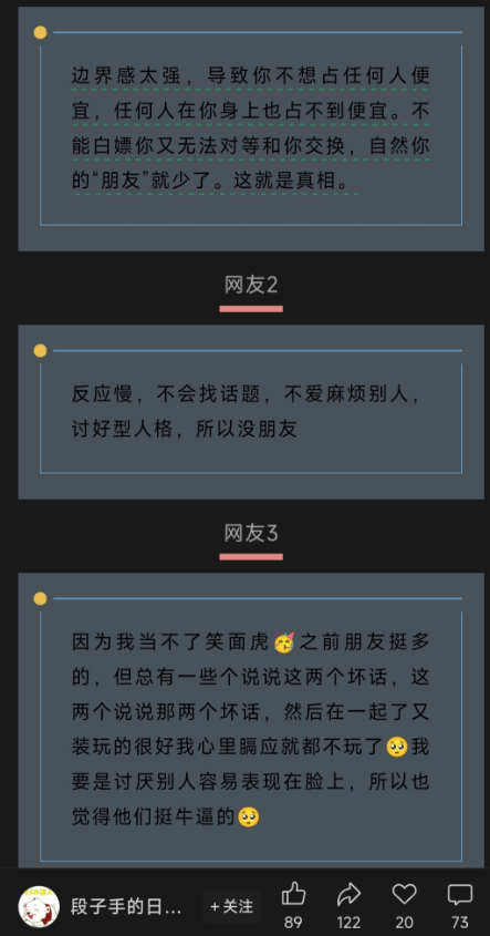 搬运开放式话题作品热门评论的公众号爆文流量主变现玩法插图1