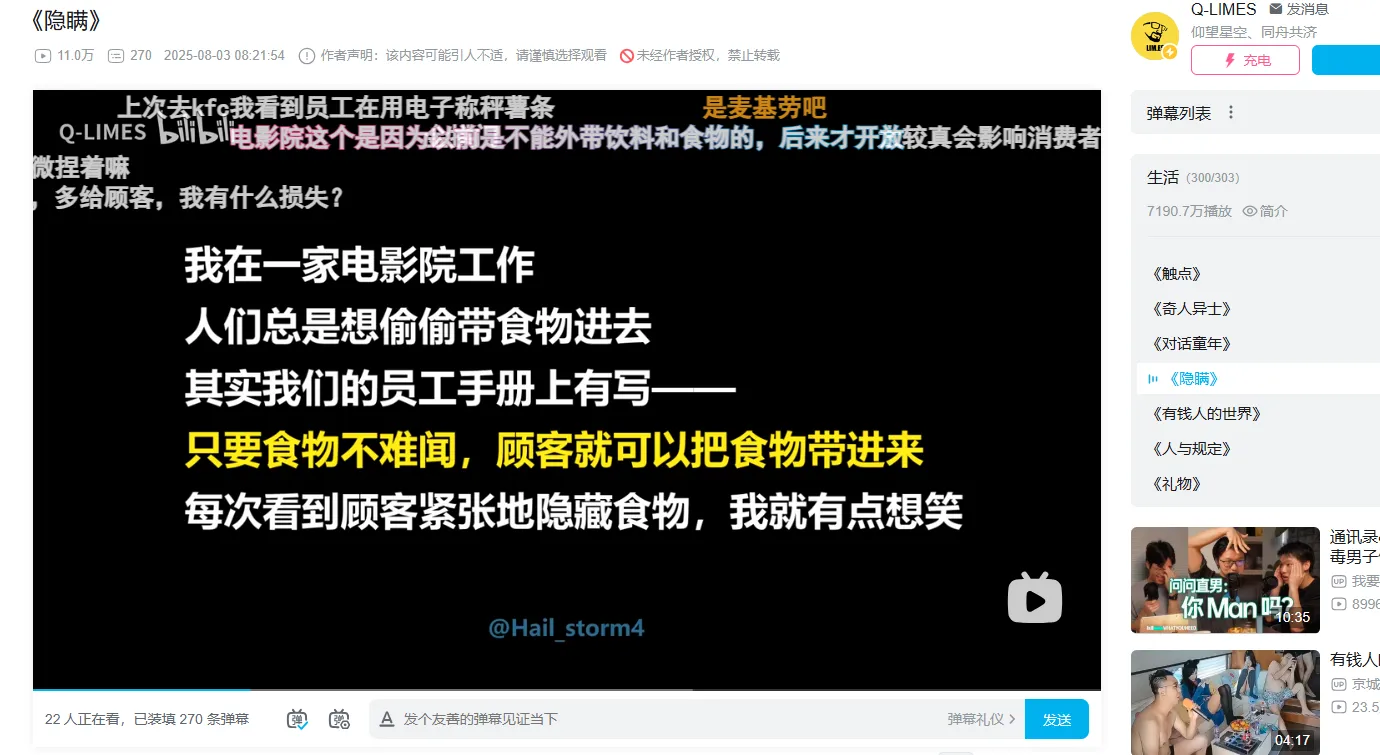 reddit外国贴吧话题搬运玩法，全平台收益变现插图2