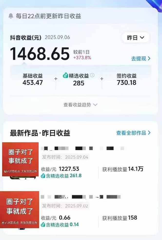AI大案纪实短视频制作课,文案生成+剪辑教学+伙伴计划插图 AI大案纪实短视频制作课,文案生成+剪辑教学+伙伴计划插图