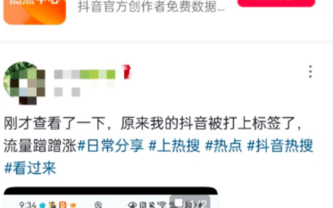 抖音打造玄学IP，不封号不限流，持续变现玩法分享