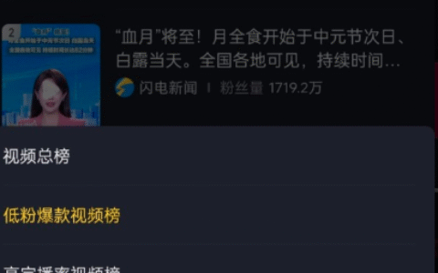 搞钱阿蓝：强迫症带货项目，月销7万+，做了4年