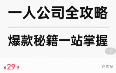 小红书卖AI知识库，搬运油管大V文稿赚了2000+