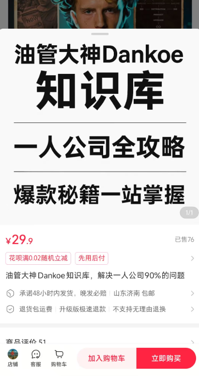 小红书卖AI知识库，搬运油管大V文稿赚了2000+插图