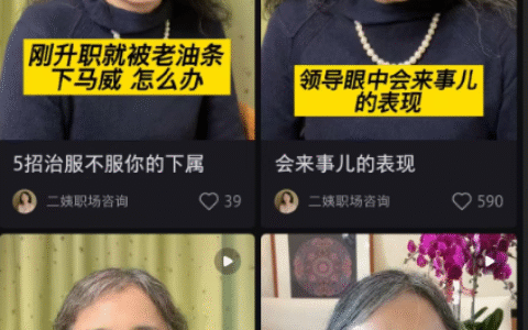 吃播赛道互动式稳定流量策略分享