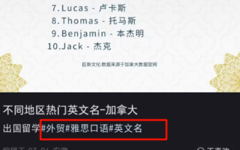 抖音无业码字养家直播副业骗局揭秘