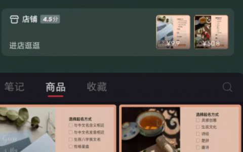 小红书招募拼多多客服的博主是真的吗？骗局揭秘！