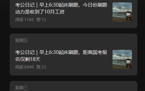 2024年底到2025年初AI代写全国大学生竞赛生意看涨