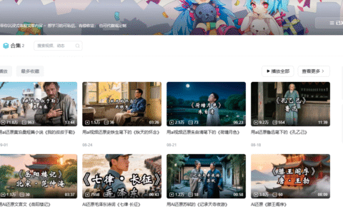 抖音文创老头项目分享