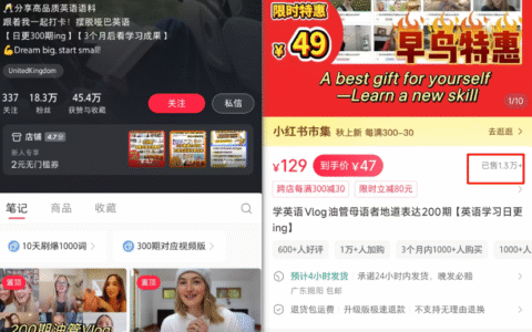 小红书抖音双平台卖高颜值绘本，4年持续变现，附实操教程