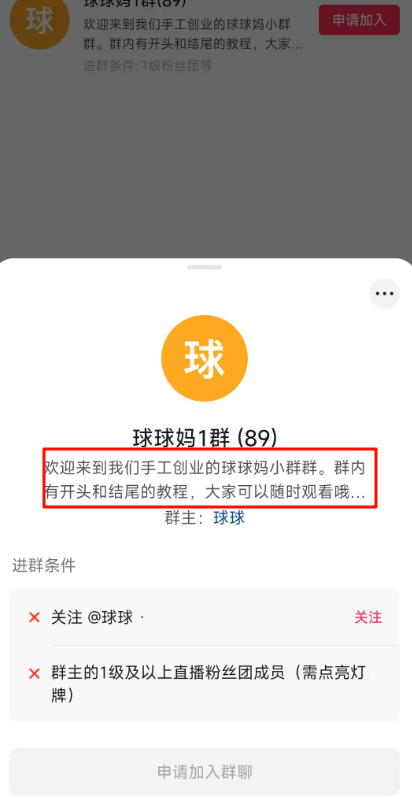 从抖音编草鞋的手艺博主撞上刘备编草鞋流量密码说起插图4
