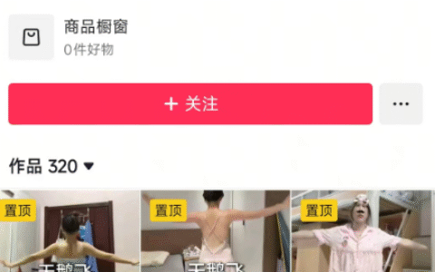 抖音体态纠正赛道优秀IP-天鹅老师美肩背分析缩略图 抖音体态纠正赛道优秀IP-天鹅老师美肩背分析