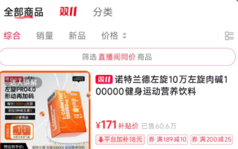 小红书合集类内容一发就爆，案例分享