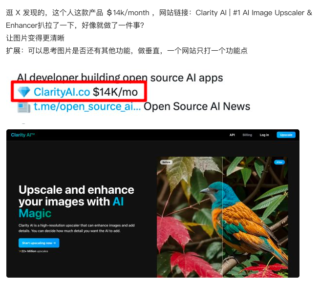 从AI图片清晰化需求说起插图