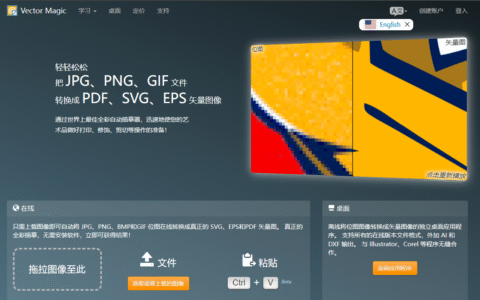 公众号搬运被封大V言论，流量主持续变现