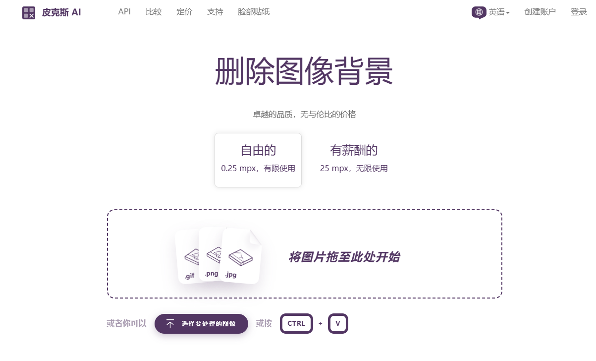 从AI图片清晰化需求说起插图4