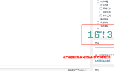 Catime——目前体验最优秀的桌面计时小工具