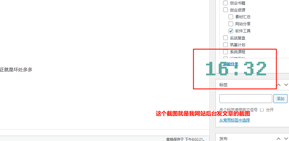 Catime——目前体验最优秀的桌面计时小工具插图