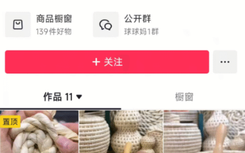 从抖音编草鞋的手艺博主撞上刘备编草鞋流量密码说起