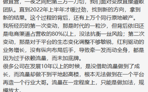 基本盘业务的重要性分享