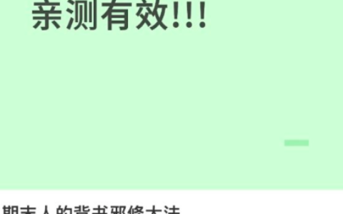 小红书卖豆包AI训练指令比chatgpt指令好卖