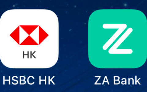 香港银行账号线上开通详细攻略