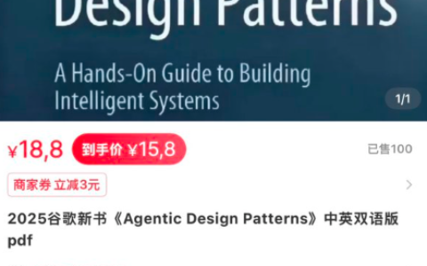 小红书卖外文免费电子书，变现1580+