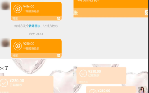 实战复盘：小红书卖剧本代写服务月入过万
