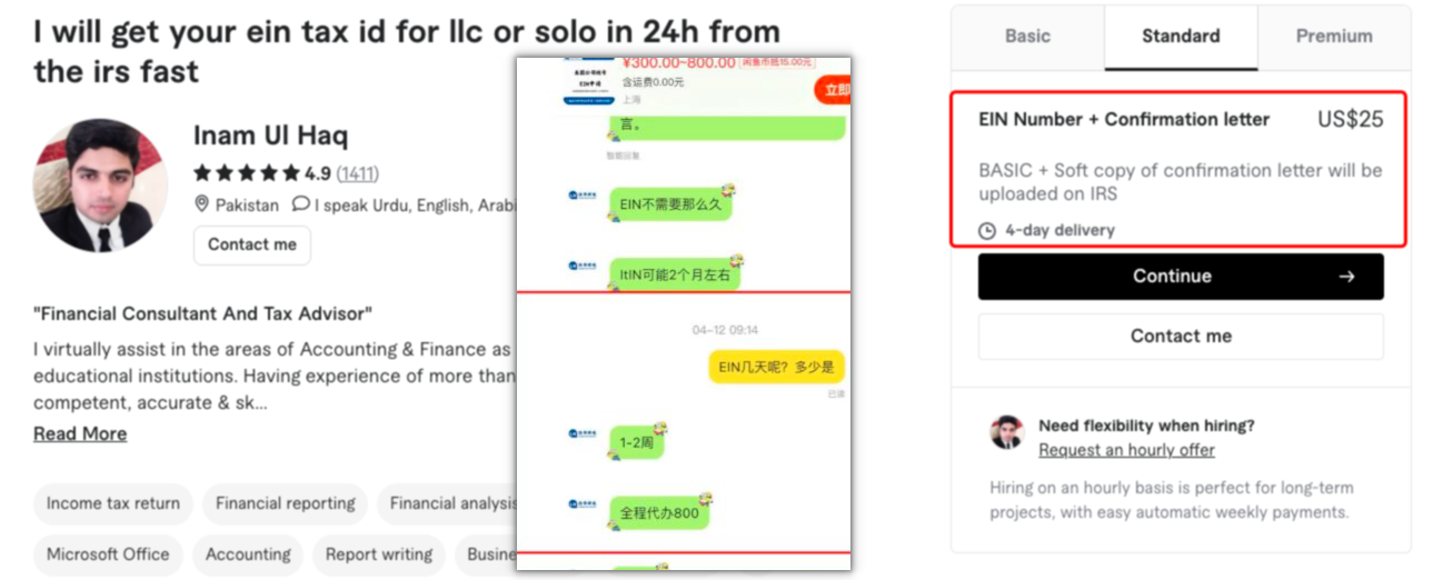 跨境出海带来的套利商机——代注册美国公司
