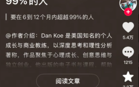 2026年1月抖音可以发布长图文了