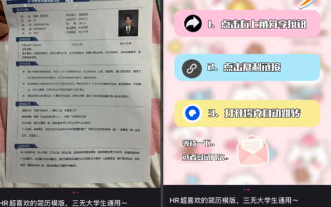 小红书网盘口令昵称资料引流玩法分享