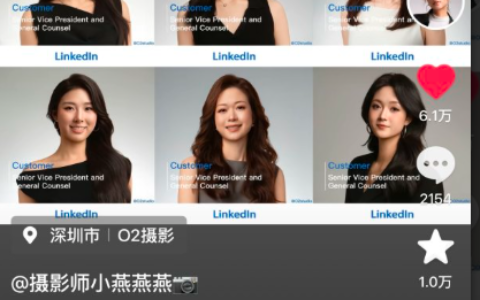 抖音分享美式领英头像设计，流量好，变现方式多样