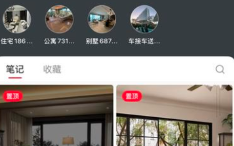 小红书AI图片做房产号，负面案例不要学习