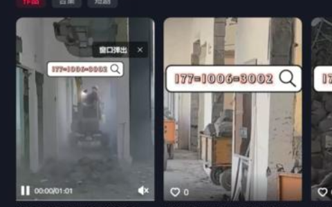 抖音分享拆墙视频布局关键词，做拆墙师傅中介发单业务