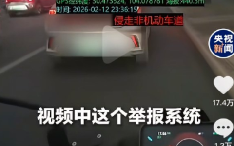 车辆违章自动举报软件，好商机