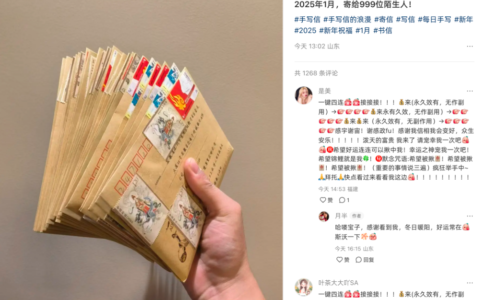 小红书卖手写信，不错的商机