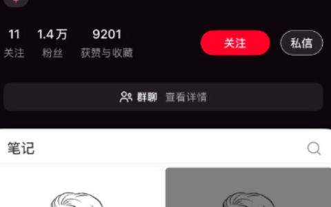小红书珠宝首饰博主「时缝」起号案例分享，可复制