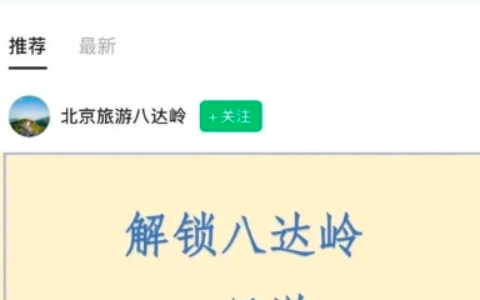 2026年3月31日微信公众号可以发起话题了