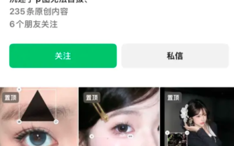 抖音分享抽象P图修图技巧，流量很好