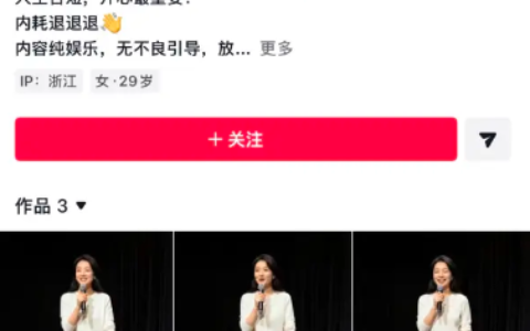 抖音AI数字人脱口秀玩法，流量好涨粉快